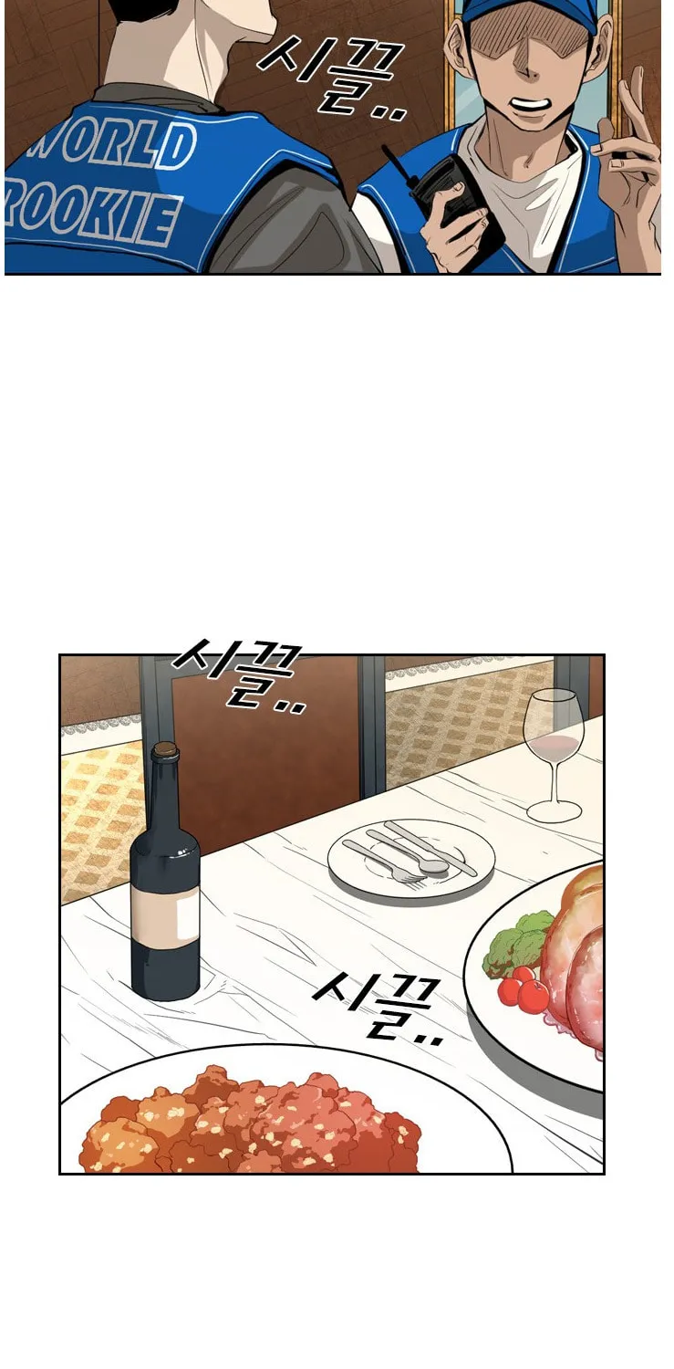 Read Shark chapter 140 image 6 on Lezhin