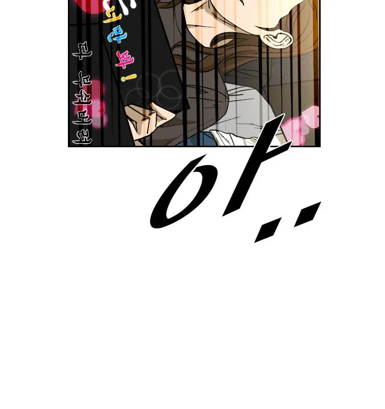 Read Shark chapter 142 image 116 on Lezhin