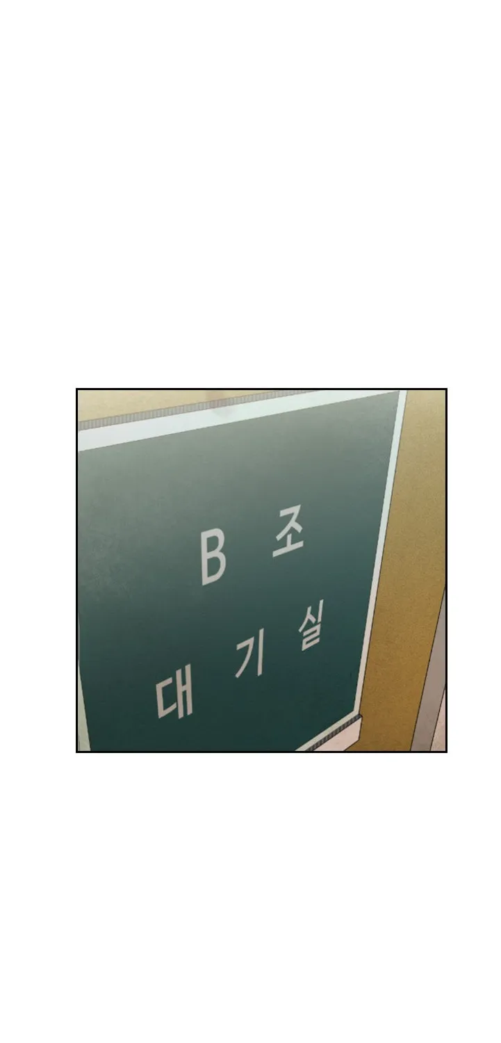 Read Shark chapter 142 image 81 on Lezhin
