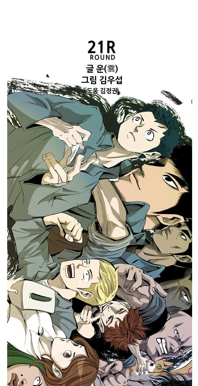 Read Shark chapter 142 image 9 on Lezhin