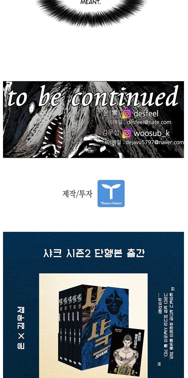 Read Shark chapter 143 image 104 on Lezhin