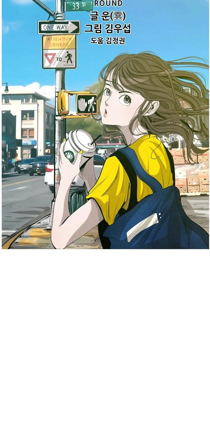 Read Shark chapter 145 image 7 on Lezhin