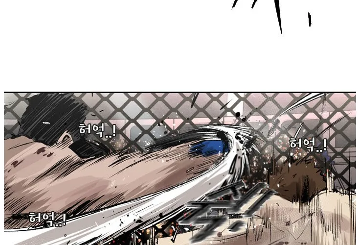 Read Shark chapter 145 image 78 on Lezhin