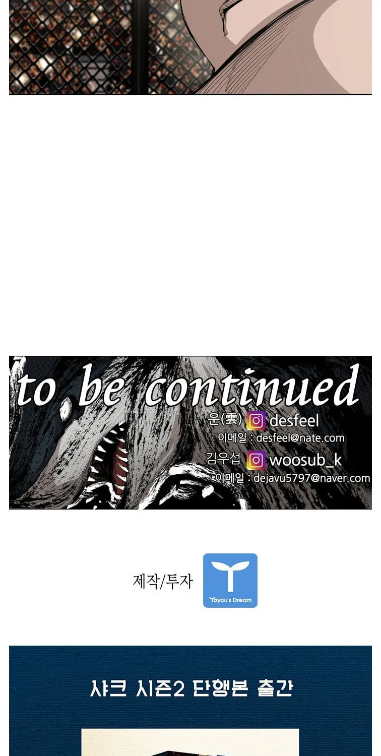 Read Shark chapter 146 image 100 on Lezhin