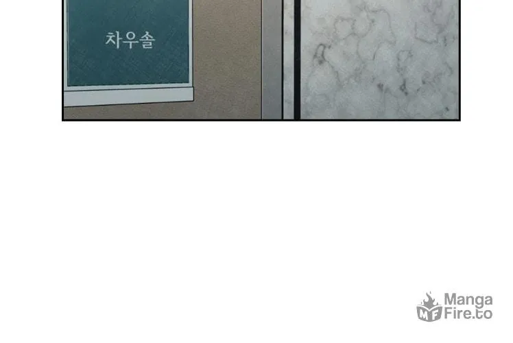 Read Shark chapter 146 image 22 on Lezhin
