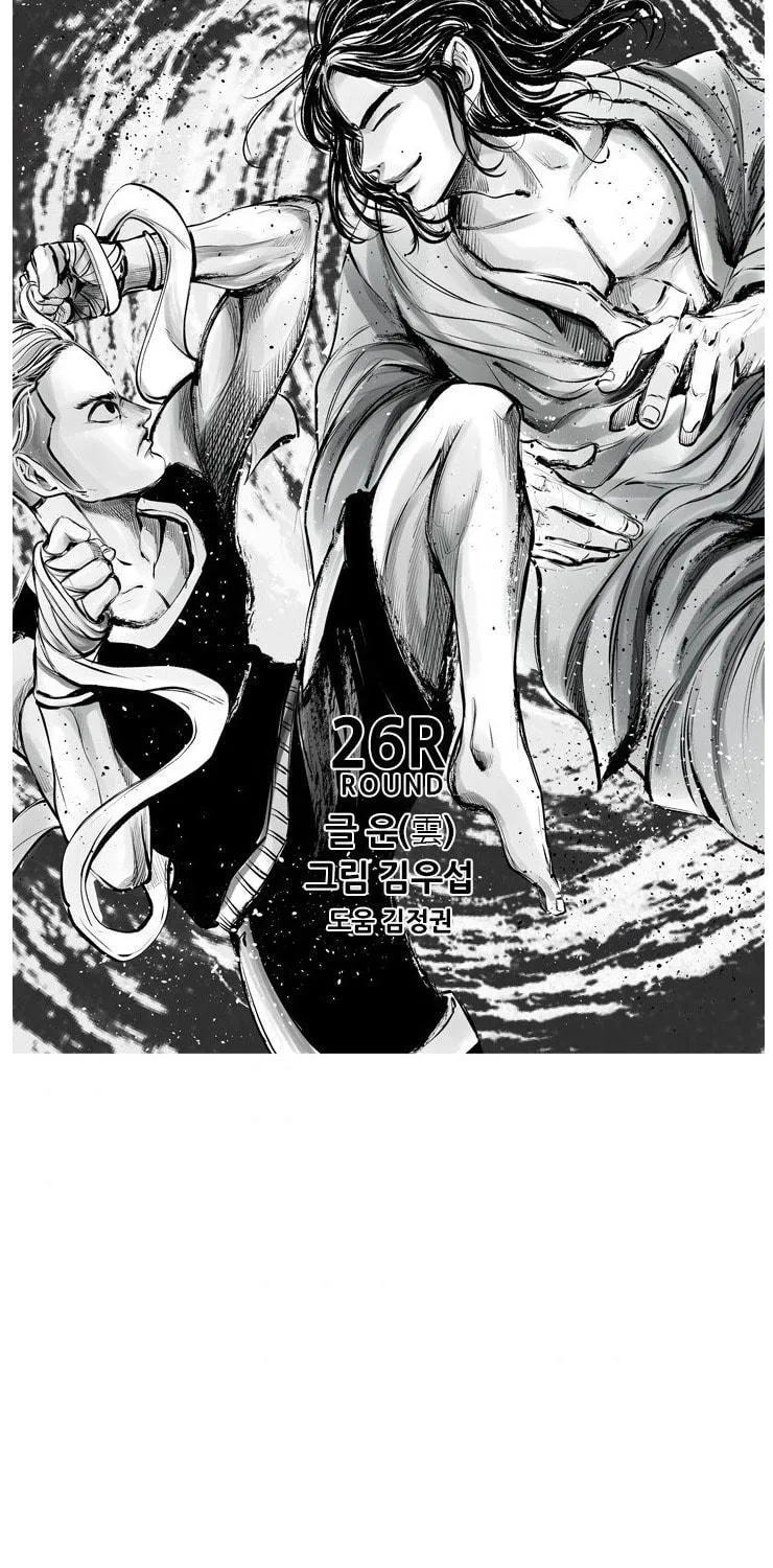 Read Shark chapter 147 image 3 on Lezhin
