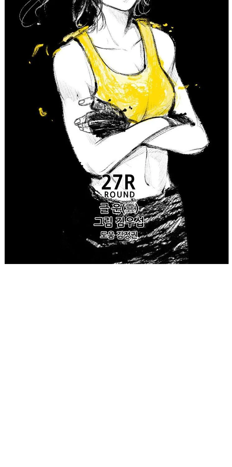 Read Shark chapter 148 image 3 on Lezhin