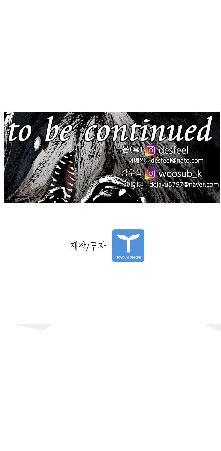 Read Shark chapter 148 image 93 on Lezhin