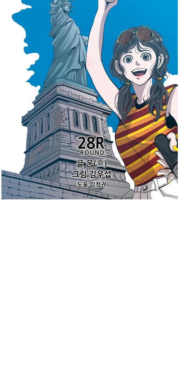 Read Shark chapter 149 image 3 on Lezhin
