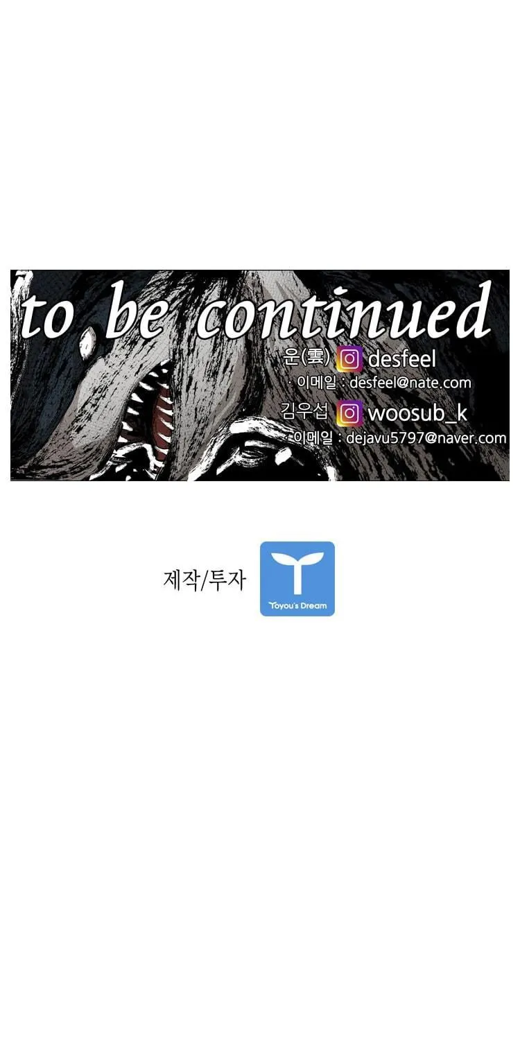 Read Shark chapter 150 image 104 on Lezhin
