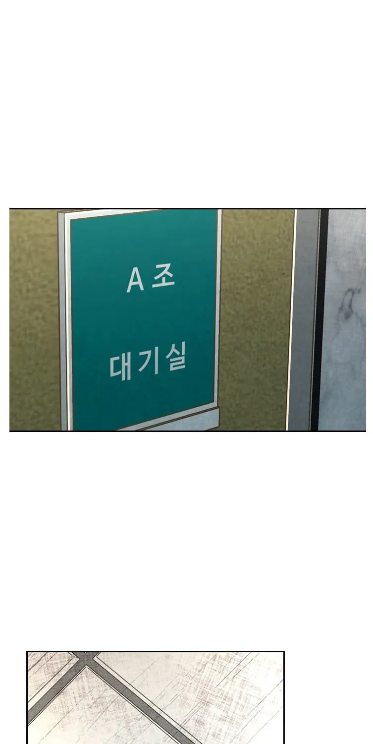 Read Shark chapter 151 image 57 on Lezhin
