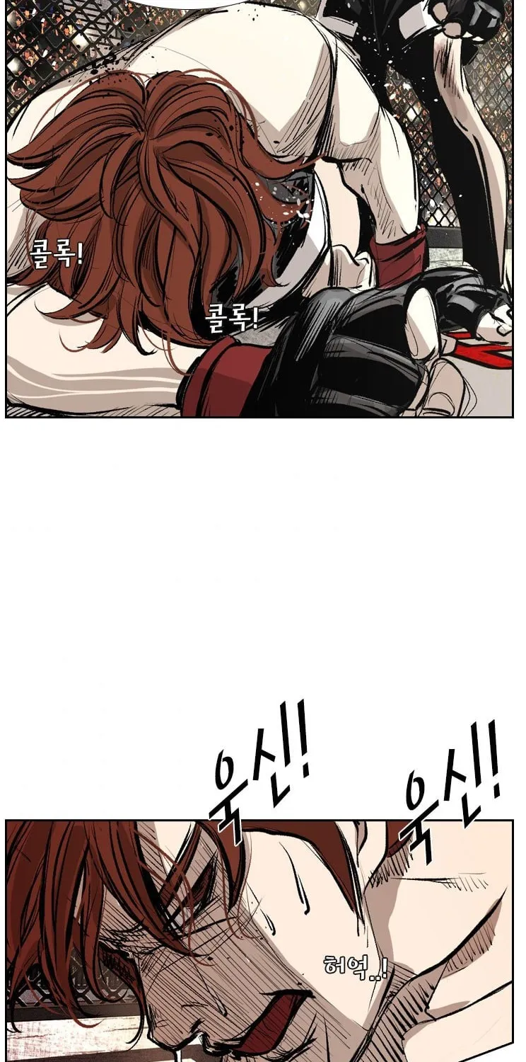 Read Shark chapter 151 image 78 on Lezhin