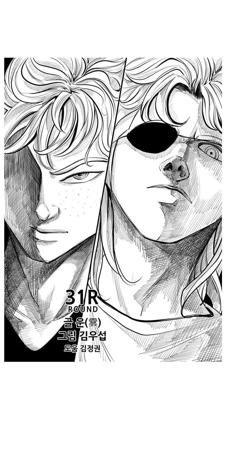 Read Shark chapter 152 image 2 on Lezhin