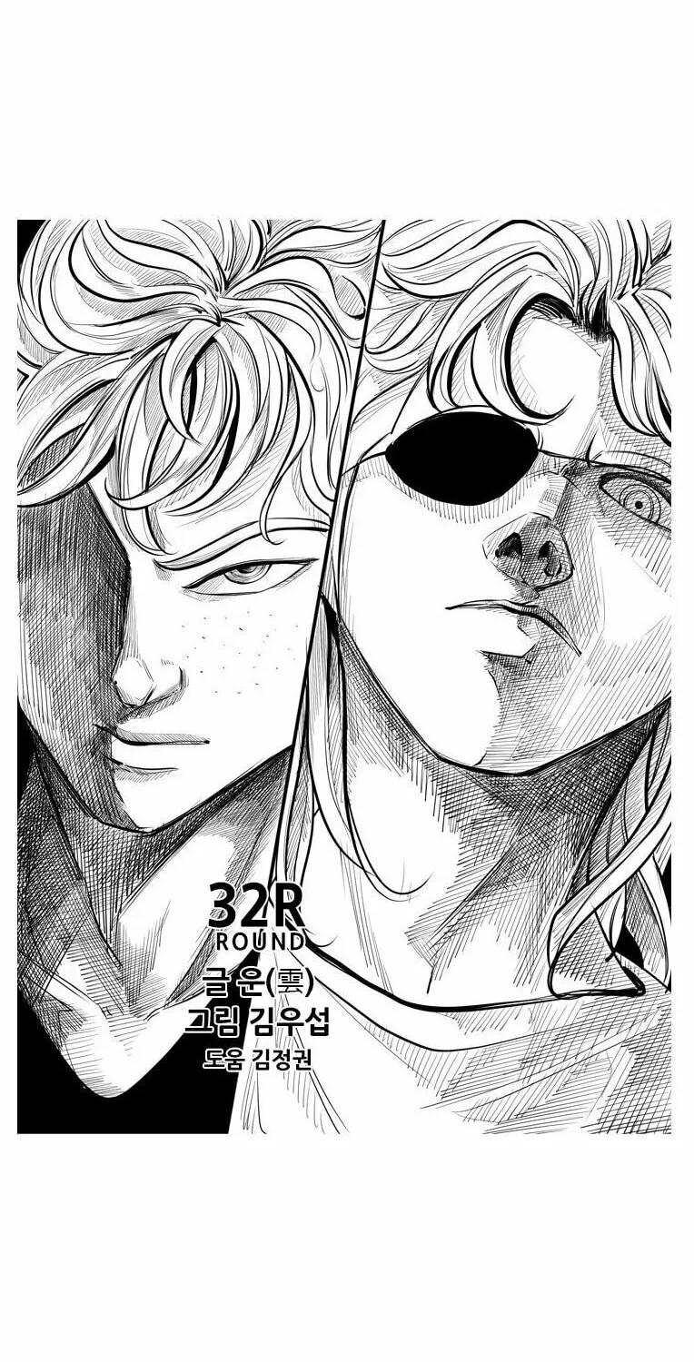 Read Shark chapter 153 image 2 on Lezhin