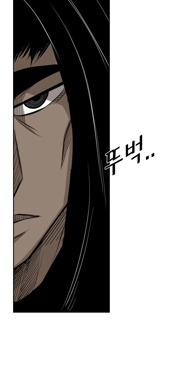 Read Shark chapter 154 image 44 on Lezhin