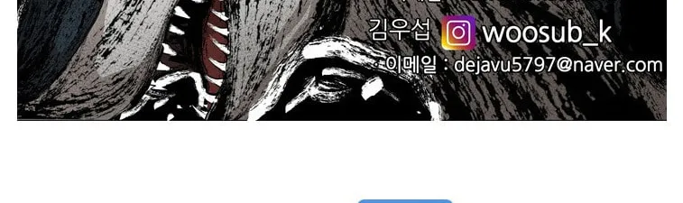 Read Shark chapter 155 image 114 on Lezhin