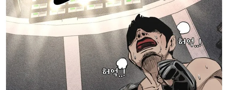 Read Shark chapter 155 image 36 on Lezhin