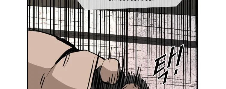 Read Shark chapter 155 image 80 on Lezhin