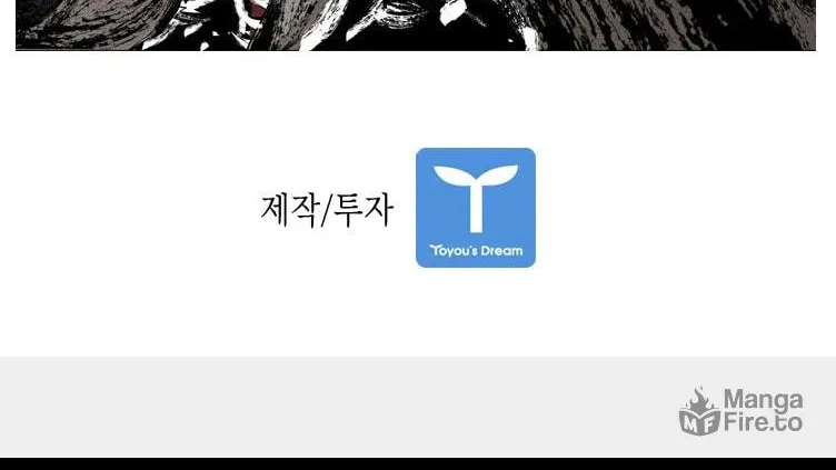 Read Shark chapter 156 image 108 on Lezhin