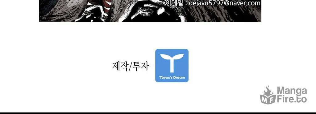 Read Shark chapter 157 image 106 on Lezhin