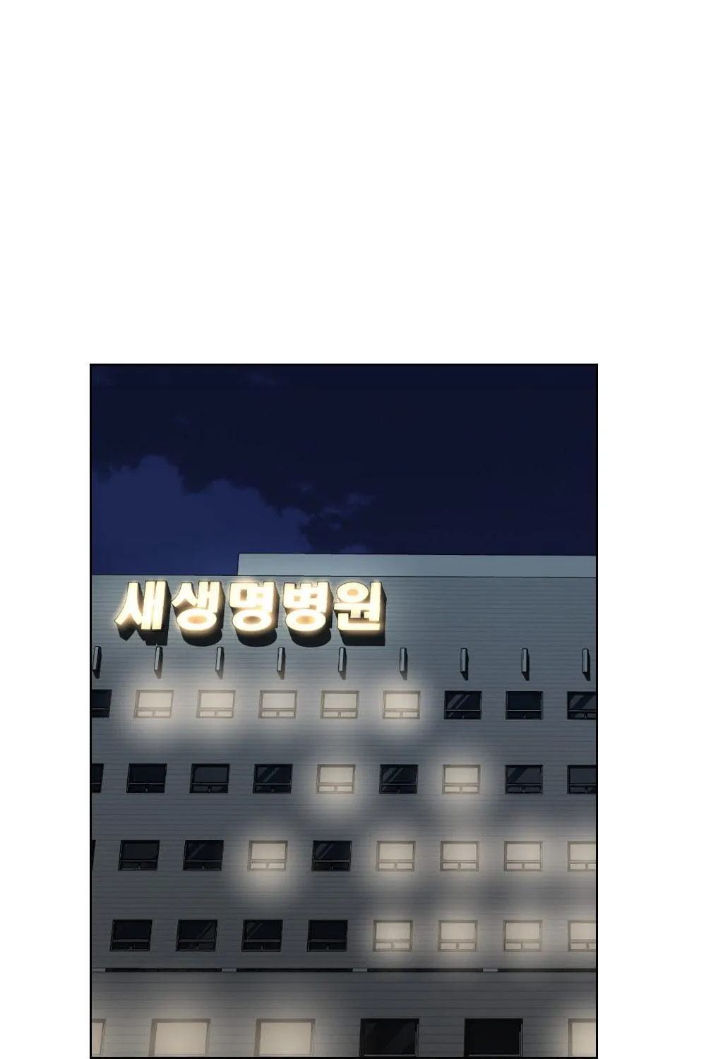 Read Shark chapter 157 image 99 on Lezhin