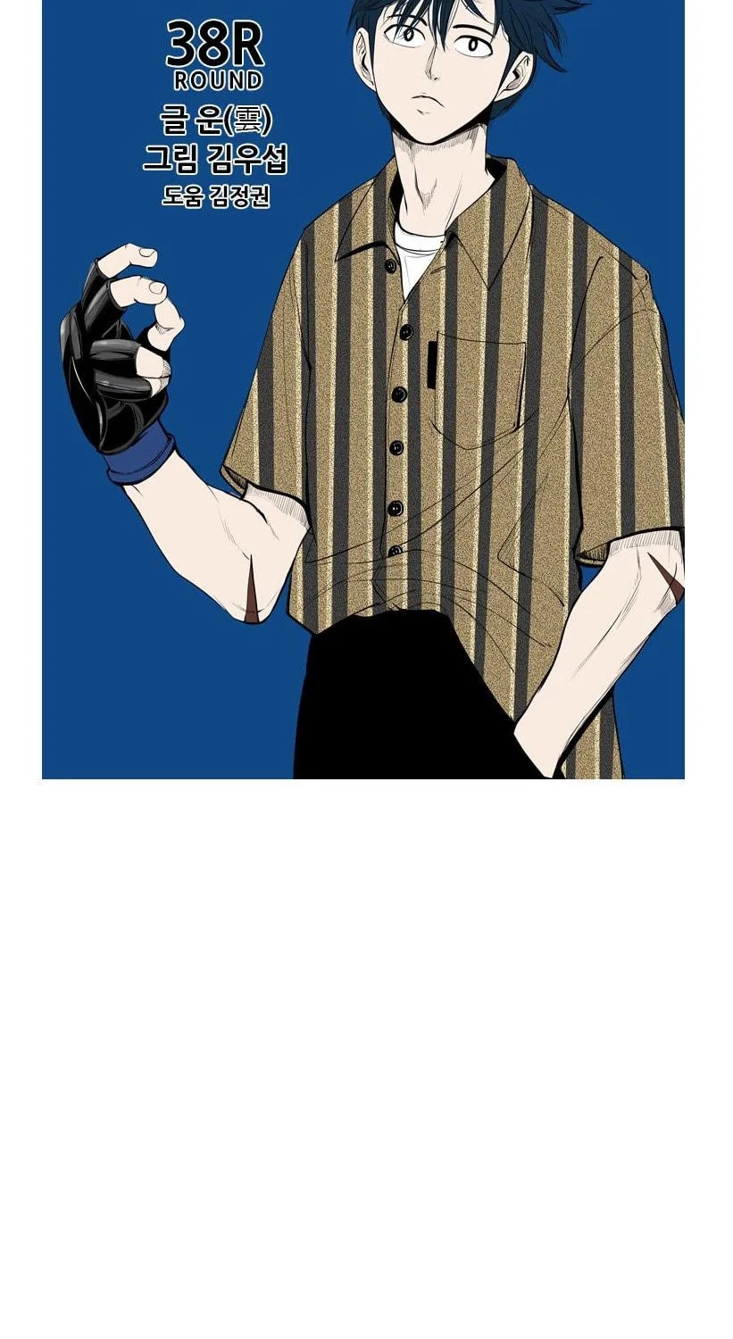 Read Shark chapter 159 image 3 on Lezhin