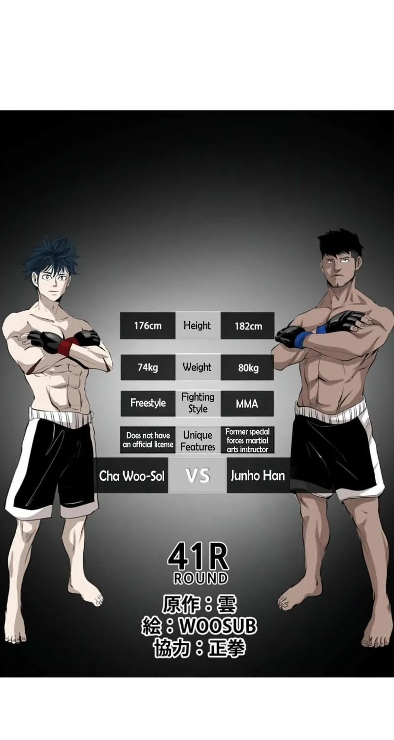 Read Shark chapter 162 image 8 on Lezhin