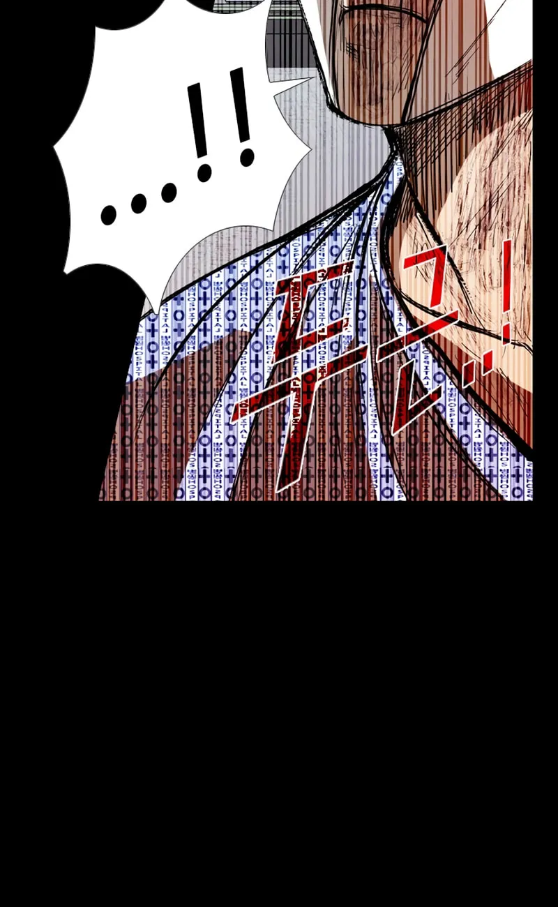 Read Shark chapter 166 image 70 on Lezhin