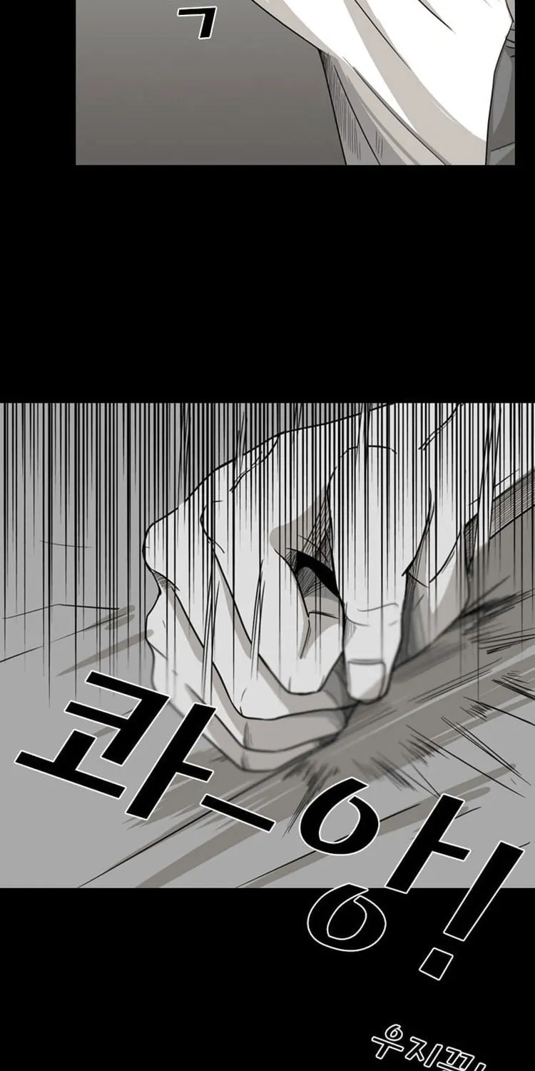 Read Shark chapter 17 image 24 on Lezhin