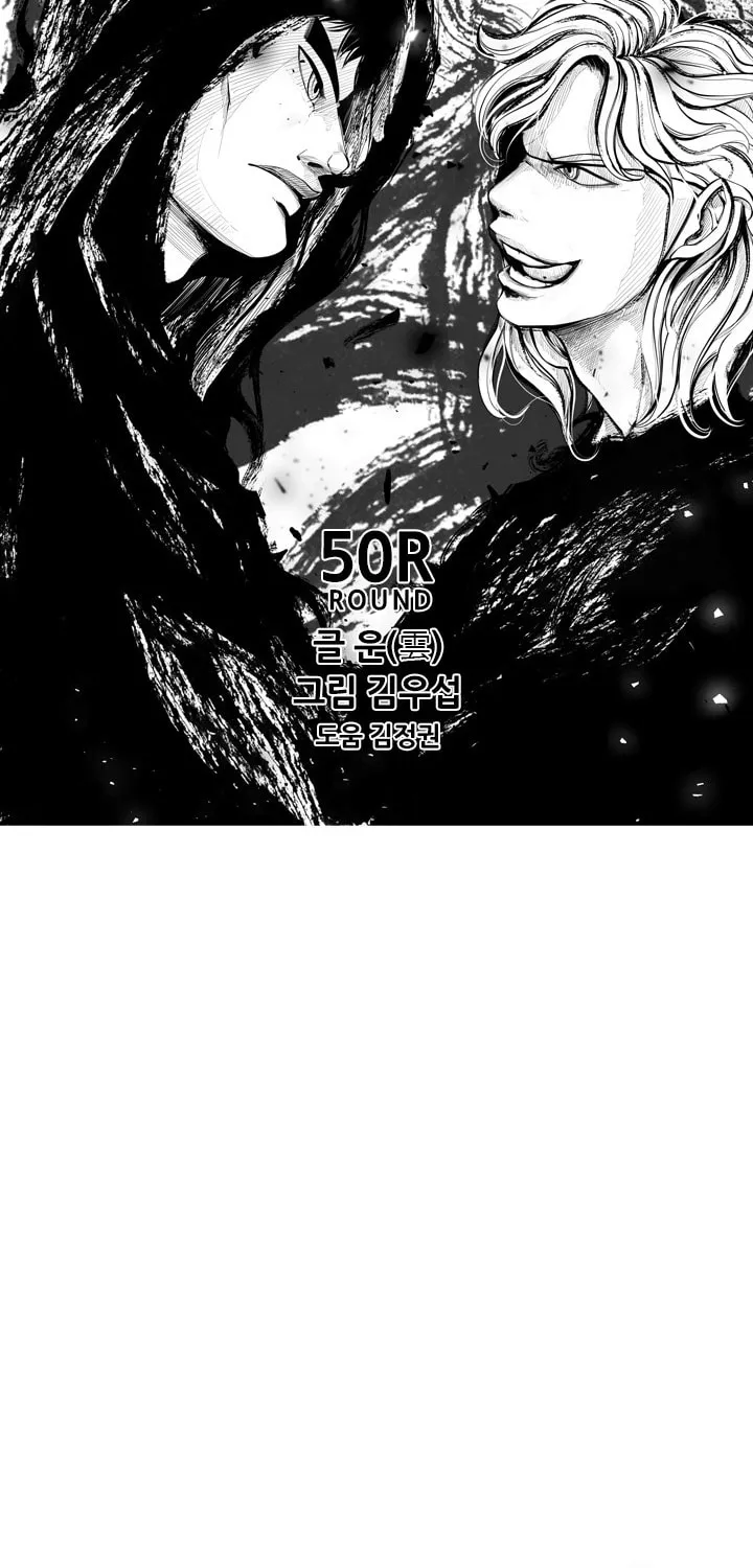 Read Shark chapter 171 image 5 on Lezhin