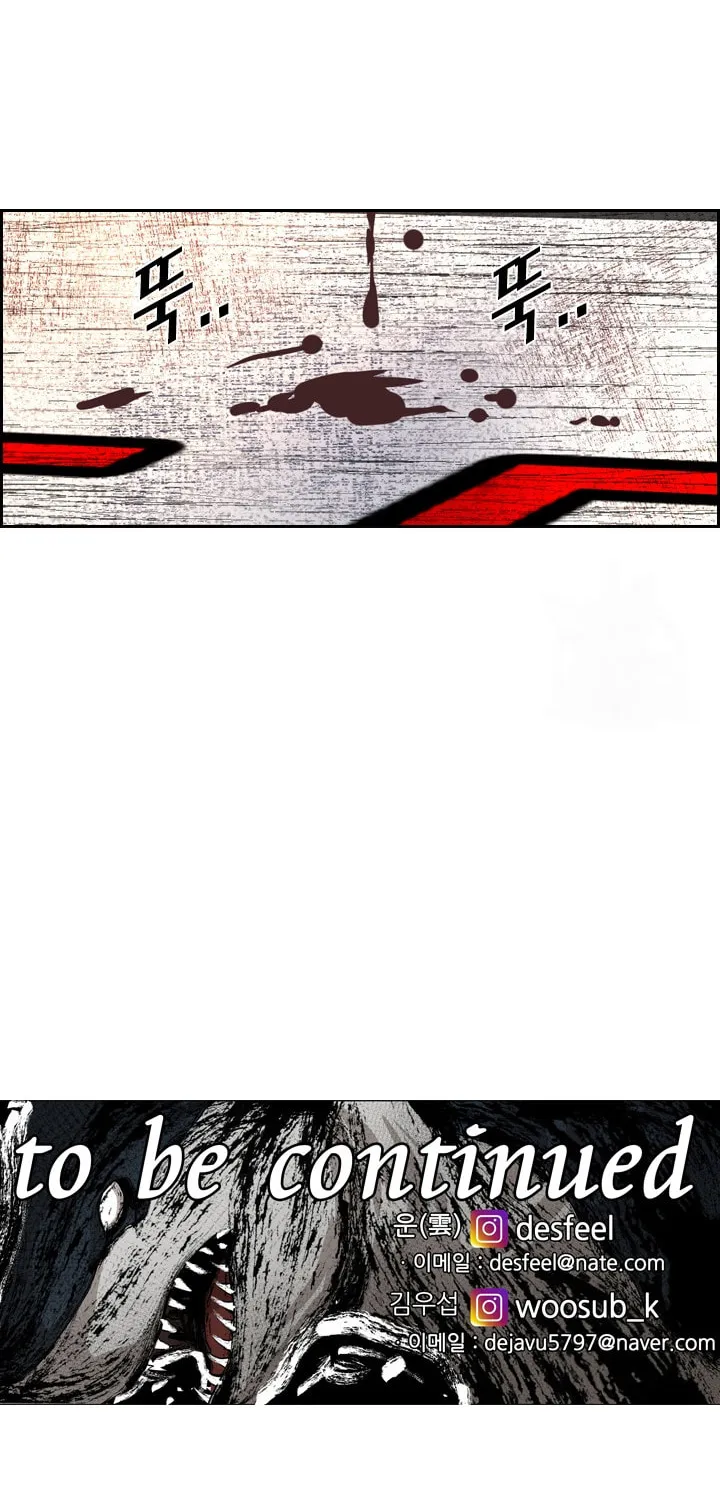 Read Shark chapter 171 image 78 on Lezhin