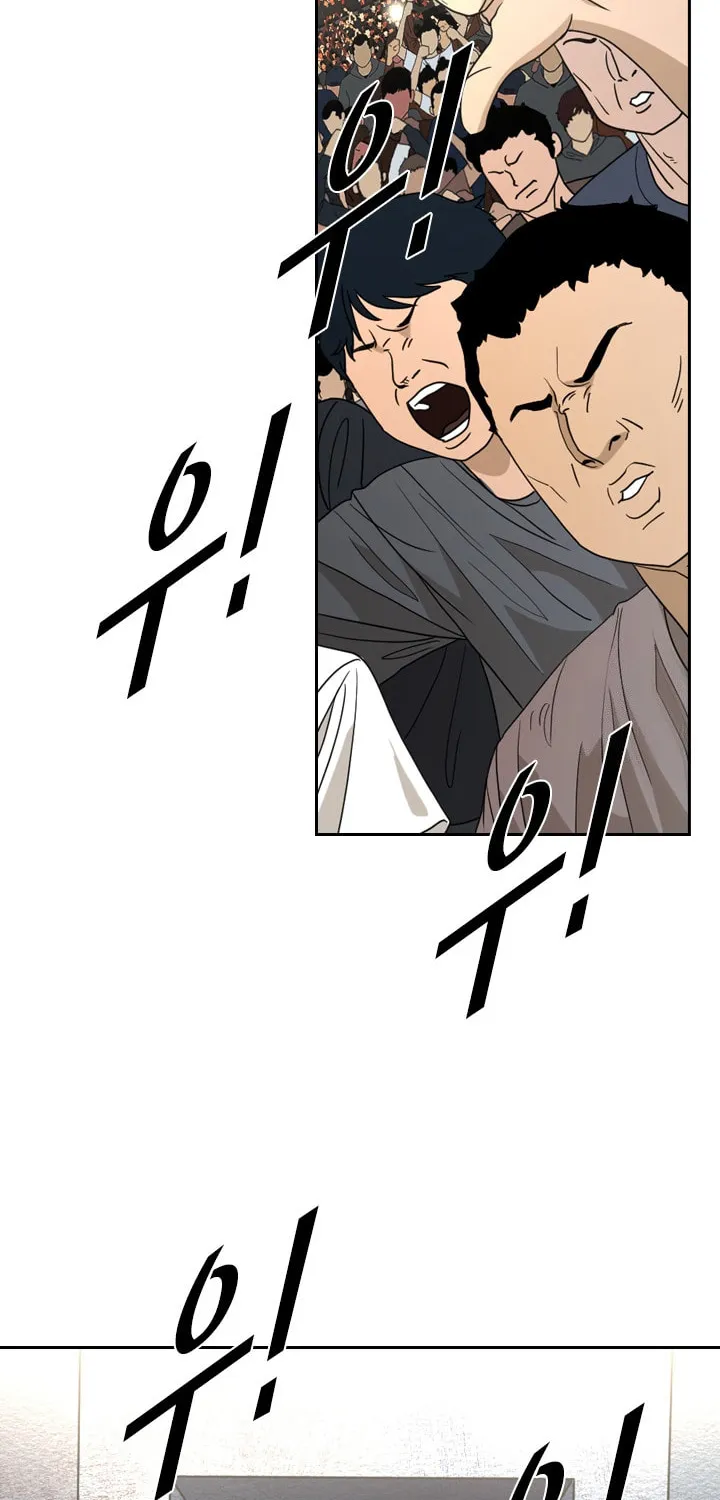 Read Shark chapter 172 image 57 on Lezhin