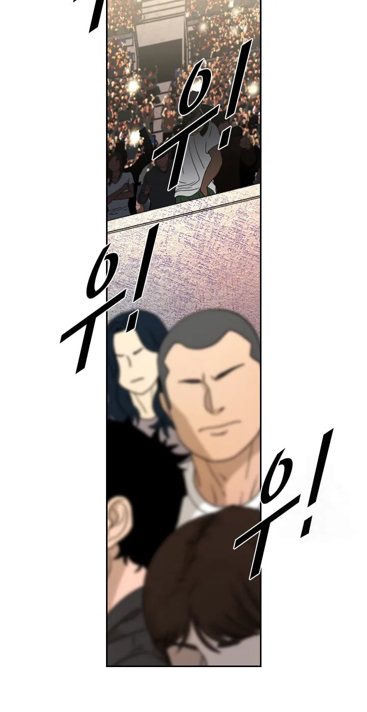 Read Shark chapter 172 image 59 on Lezhin