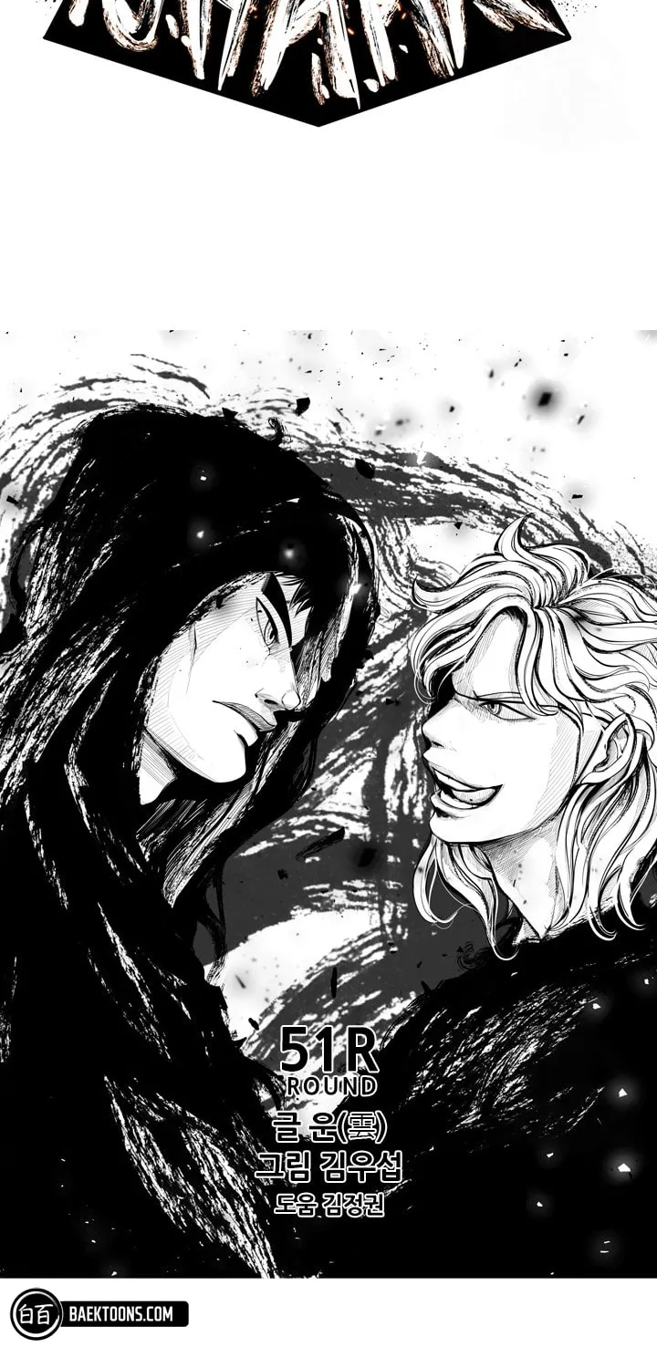 Read Shark chapter 172 image 6 on Lezhin