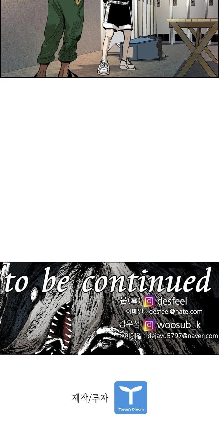 Read Shark chapter 172 image 72 on Lezhin