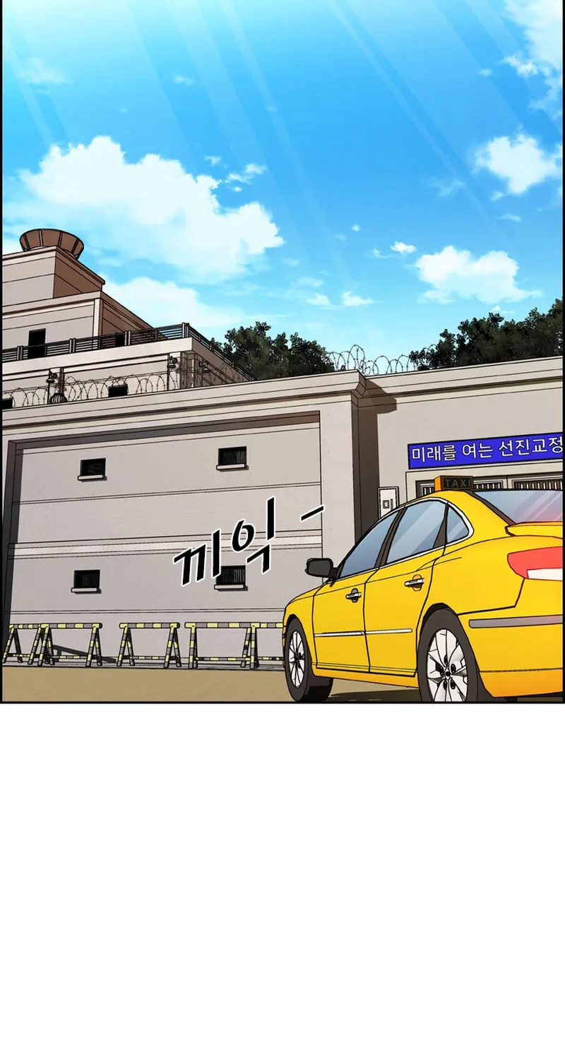 Read Shark chapter 174 image 75 on Lezhin
