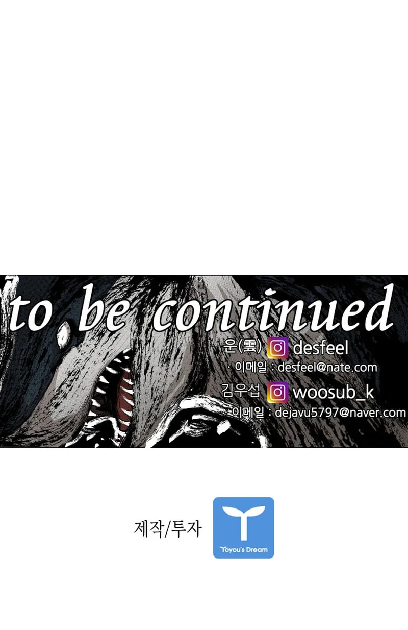 Read Shark chapter 174 image 78 on Lezhin