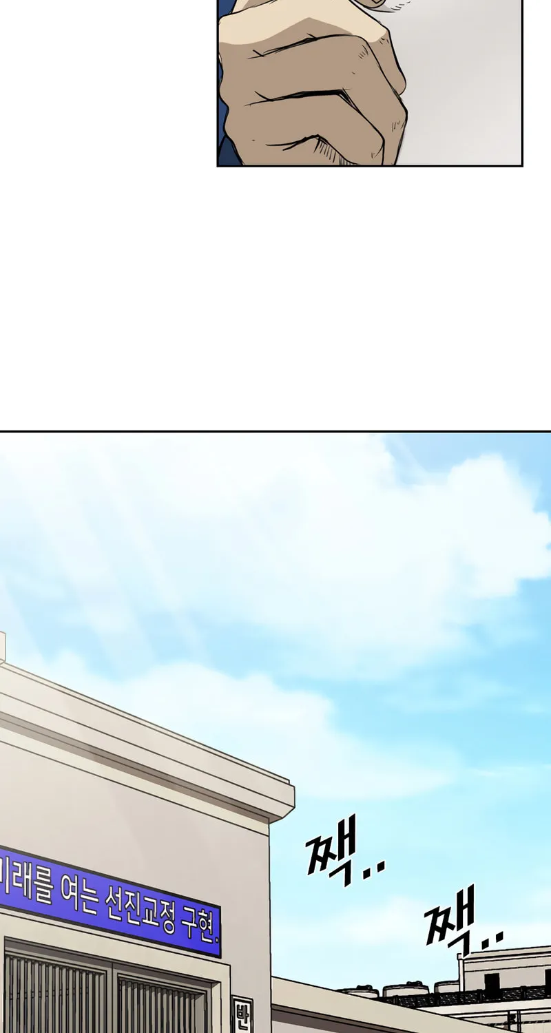 Read Shark chapter 175 image 28 on Lezhin