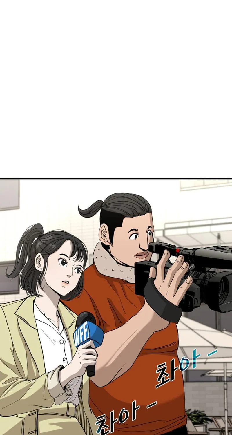 Read Shark chapter 176 image 77 on Lezhin