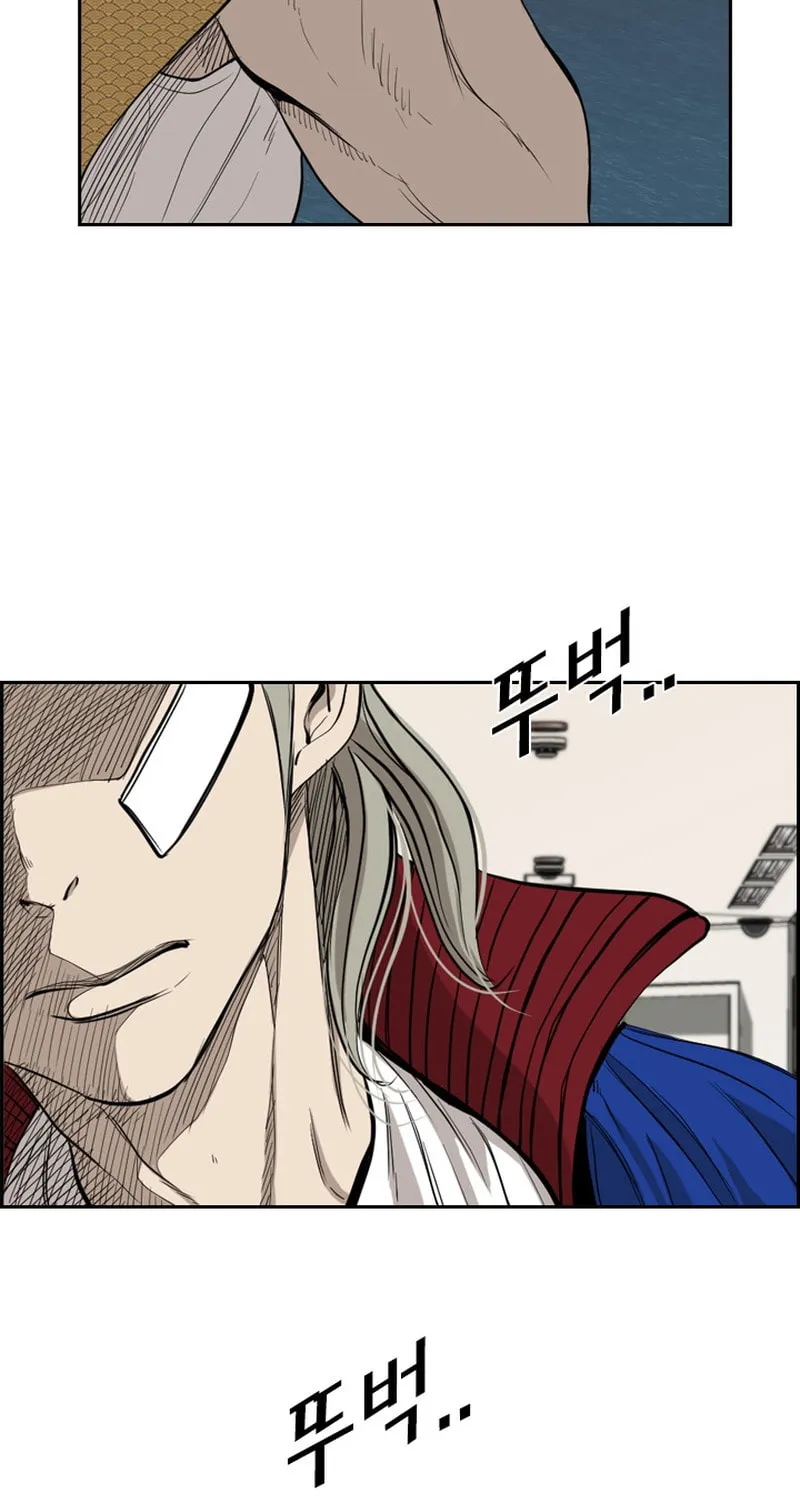 Read Shark chapter 176 image 91 on Lezhin