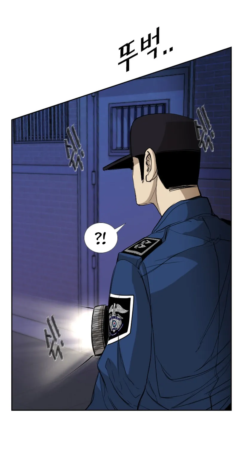 Read Shark chapter 177 image 41 on Lezhin