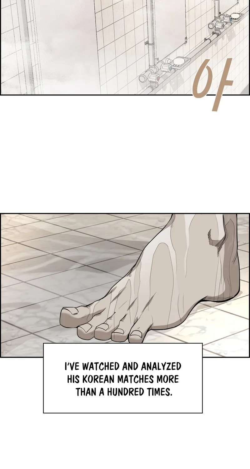 Read Shark chapter 178 image 7 on Lezhin
