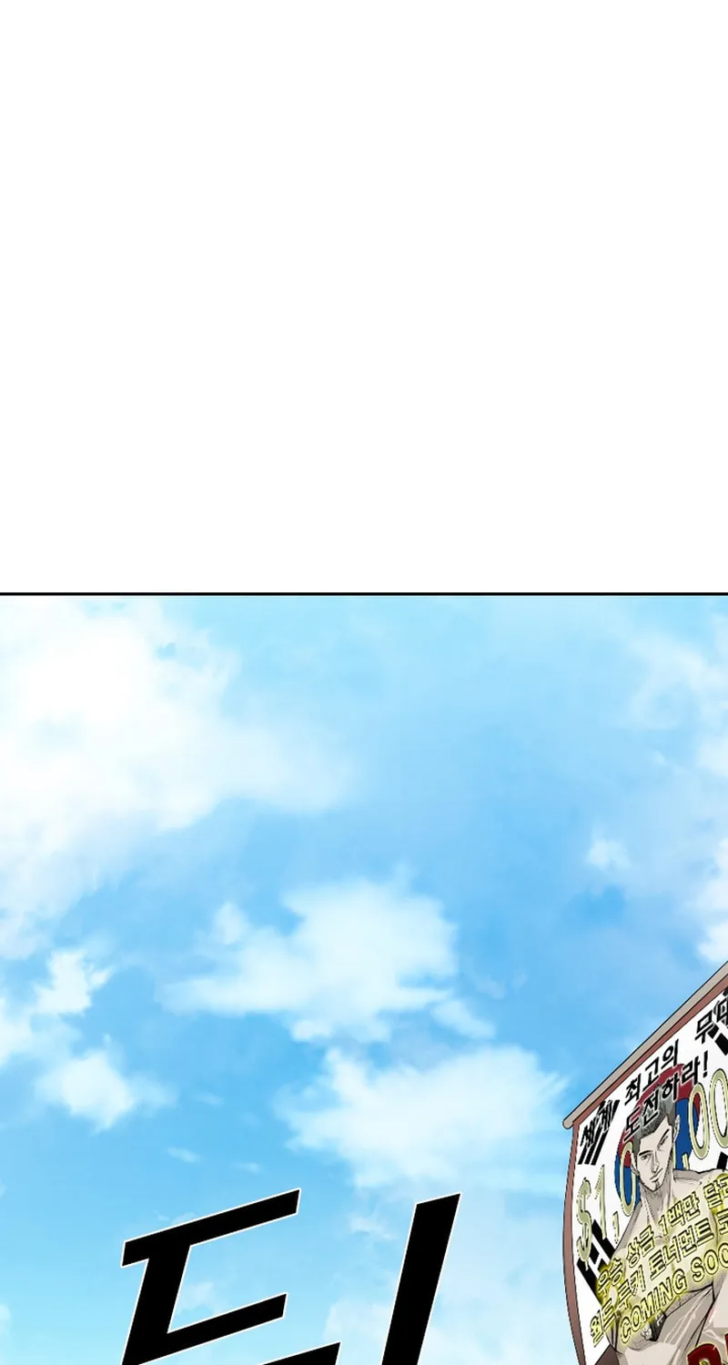 Read Shark chapter 180 image 57 on Lezhin
