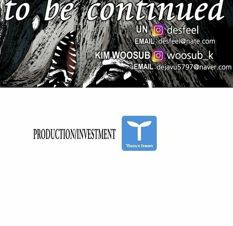 Read Shark chapter 180 image 76 on Lezhin