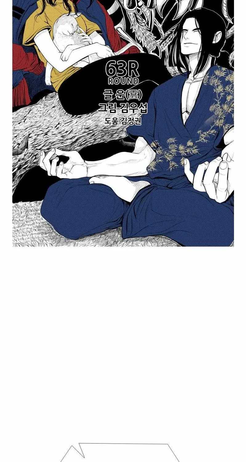 Read Shark chapter 184 image 6 on Lezhin