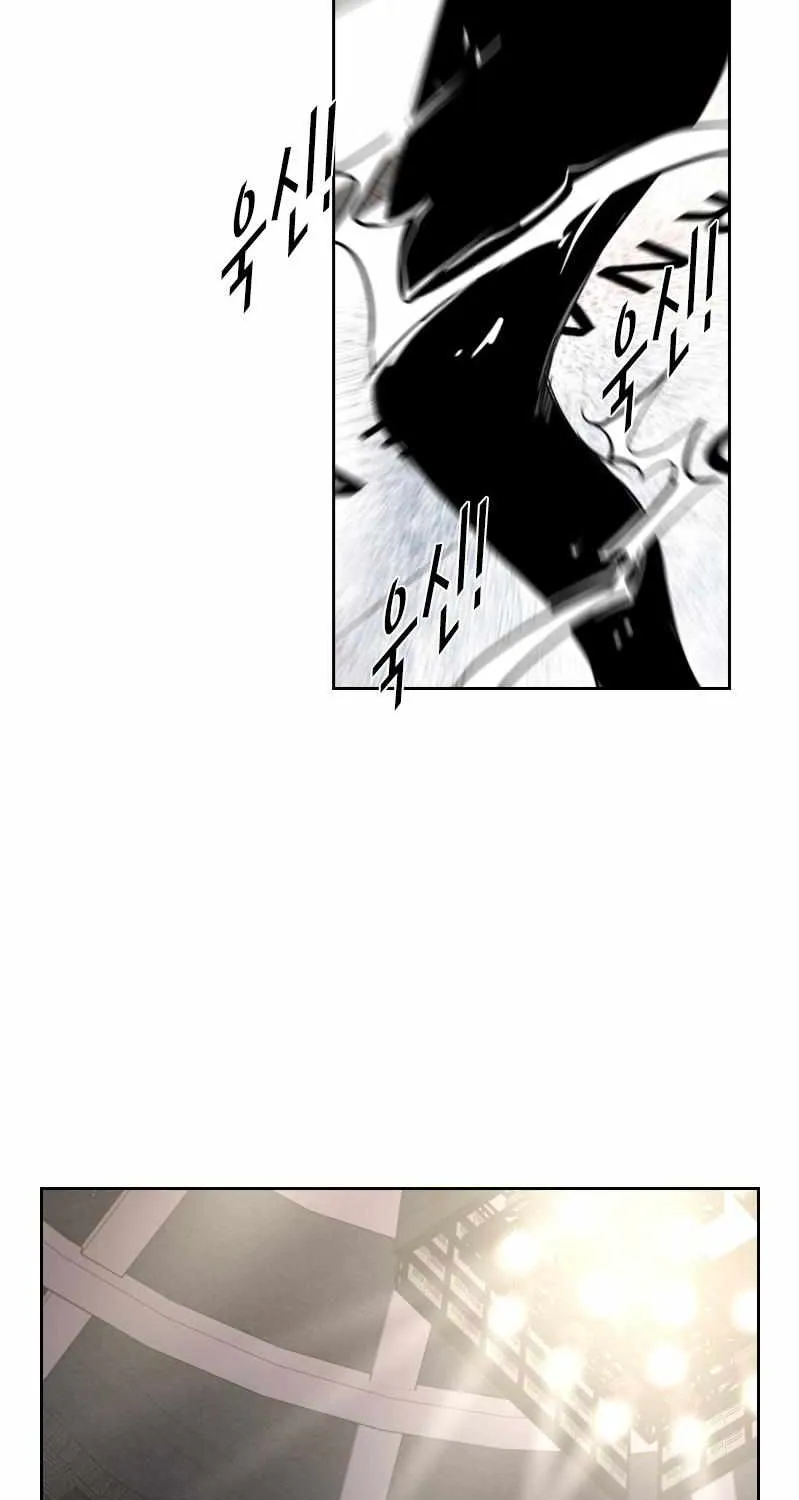 Read Shark chapter 184 image 63 on Lezhin