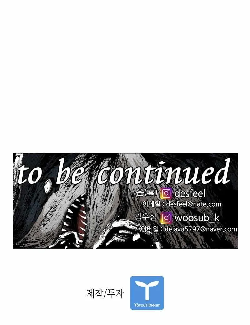 Read Shark chapter 184 image 66 on Lezhin