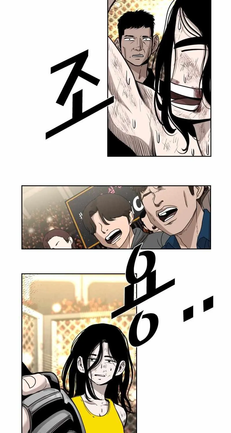 Read Shark chapter 186 image 31 on Lezhin