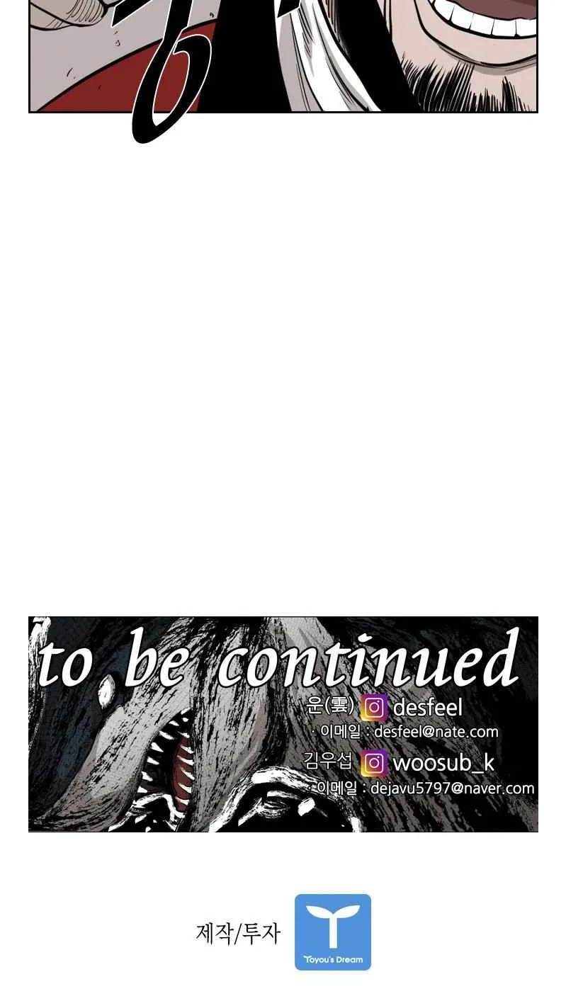 Read Shark chapter 186 image 67 on Lezhin