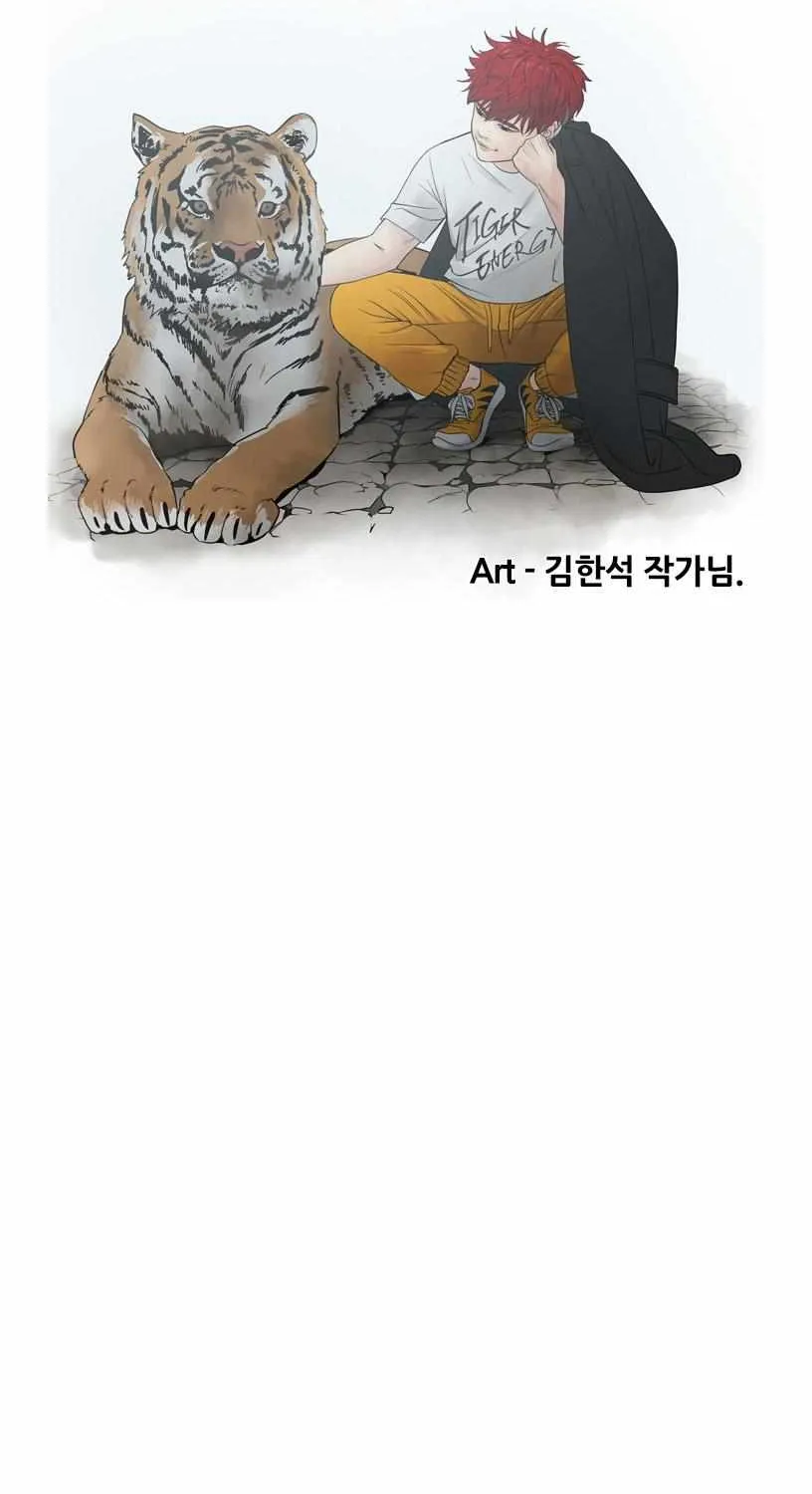 Read Shark chapter 188 image 6 on Lezhin